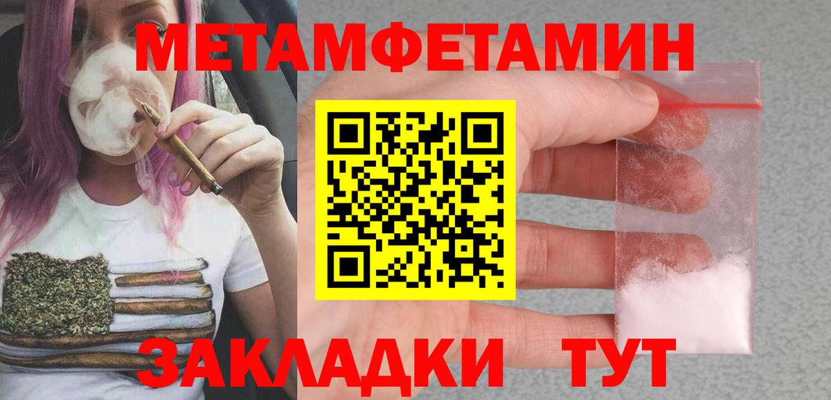 Амфетамин 97% Краснотурьинск