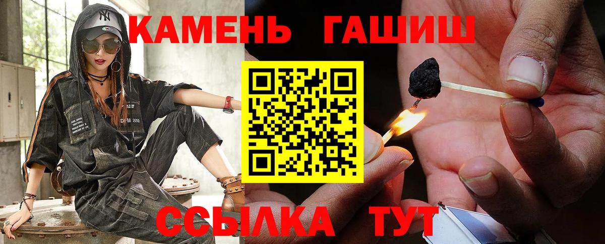 ГАШ гашик Краснотурьинск