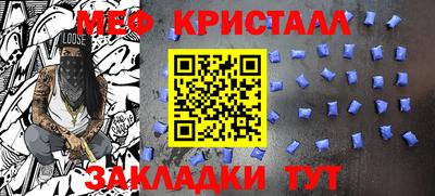 винт Бугуруслан