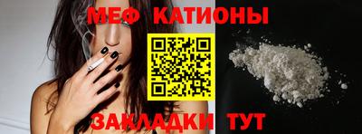 винт Бугуруслан