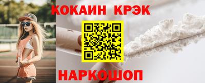 винт Бугуруслан