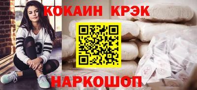 марки lsd Будённовск
