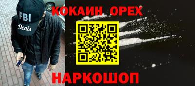 винт Бугуруслан