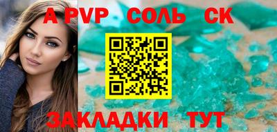 прущие крисы Бузулук