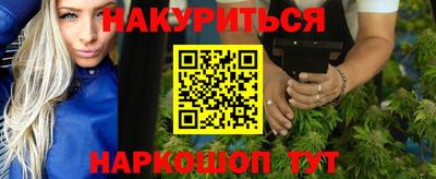 прущие крисы Бузулук