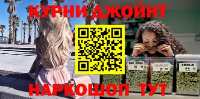 винт Бугуруслан