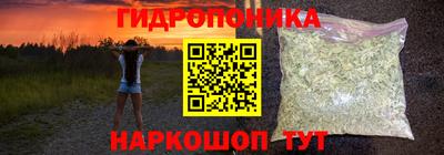 марки lsd Будённовск