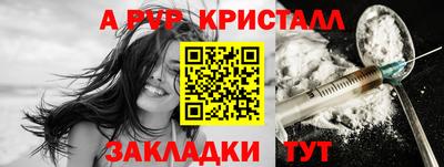 винт Бугуруслан