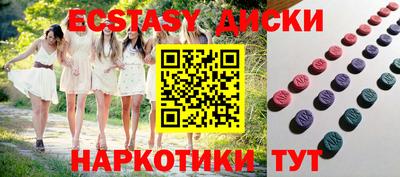 винт Бугуруслан