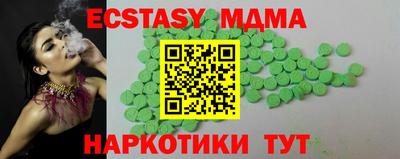 прущие крисы Бузулук