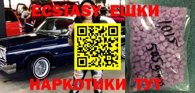 винт Бугуруслан