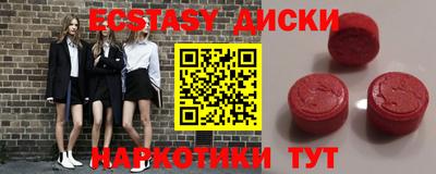 прущие крисы Бузулук