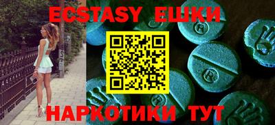 прущие крисы Бузулук