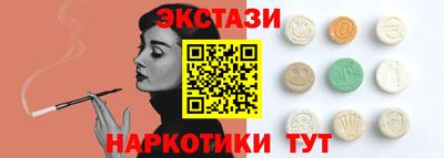 винт Бугуруслан