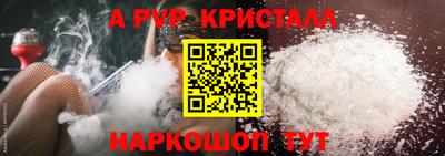 винт Бугуруслан
