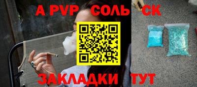 прущие крисы Бузулук