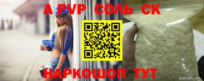 прущие крисы Бузулук