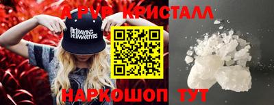 прущие крисы Бузулук