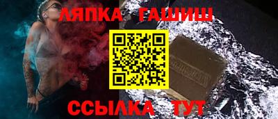 винт Бугуруслан