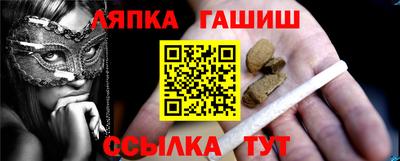 марки lsd Будённовск