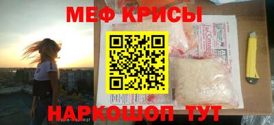 прущие крисы Бузулук