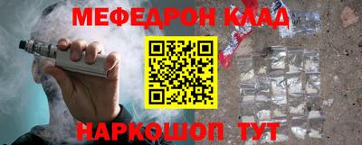 винт Бугуруслан