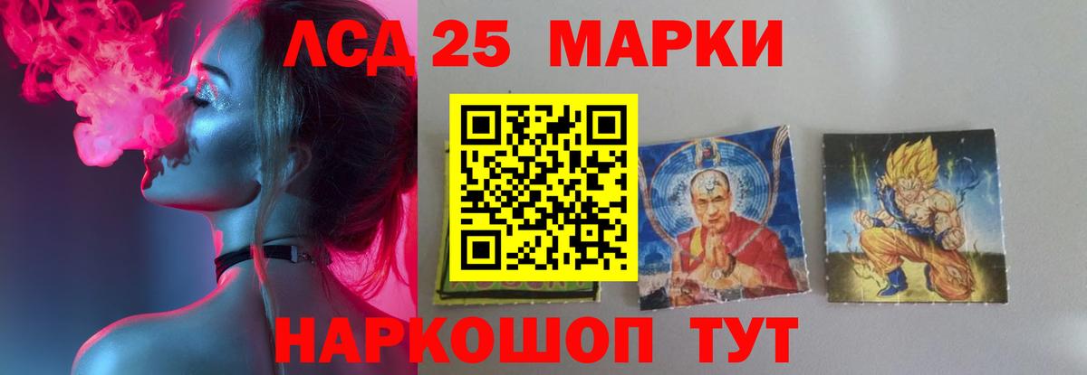 Лсд 25 экстази кислота  Вход с VPN  Краснотурьинск 