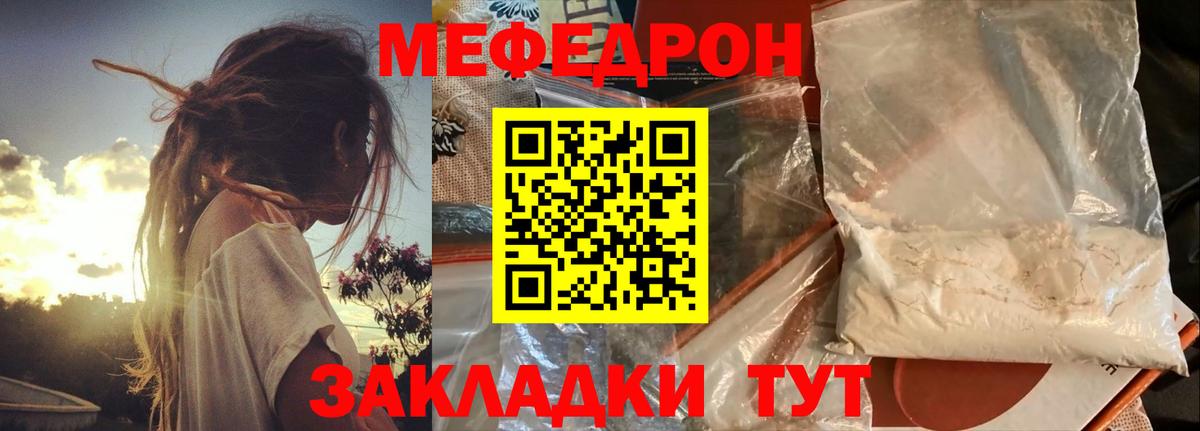 МЕФ Краснотурьинск