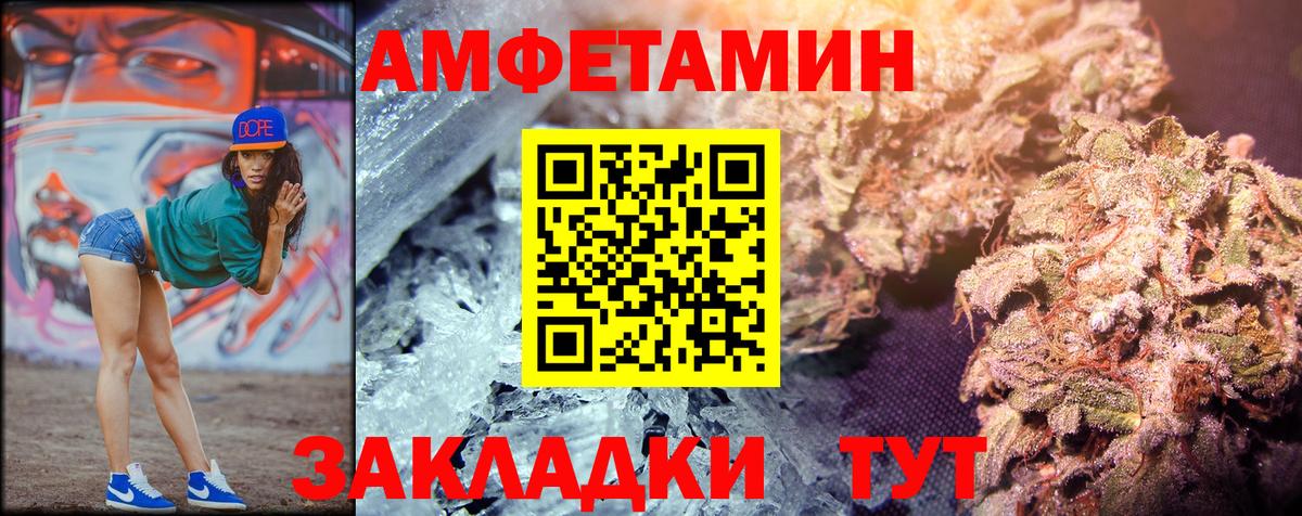 Метамфетамин кристалл Краснотурьинск