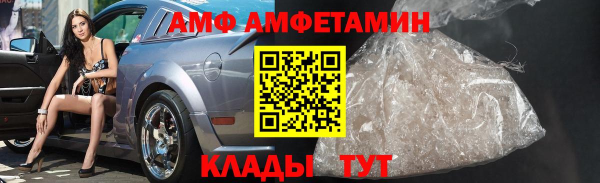 МЕТАМФЕТАМИН кристалл  Метамфетамин  Краснотурьинск  Вход с VPN 
