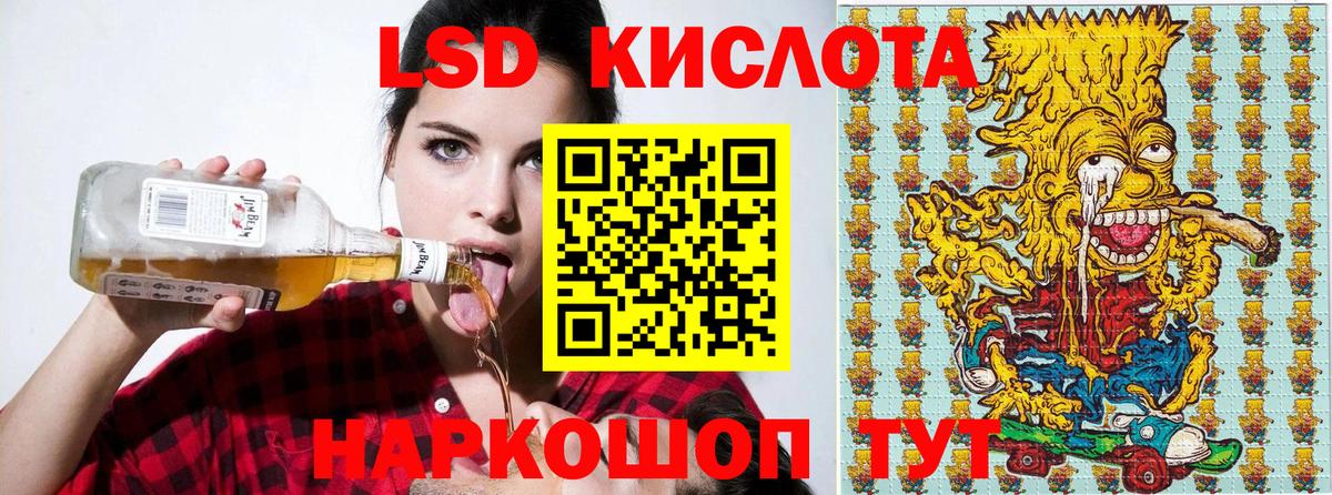 Марки NBOMe 1500мкг  Вход с VPN  Наркотические марки  Марки NBOMe 1500мкг  Краснотурьинск 