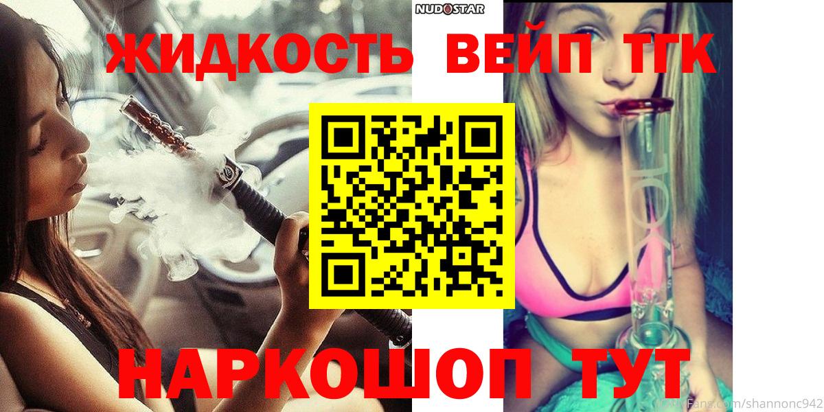 ТГК Wax Краснотурьинск
