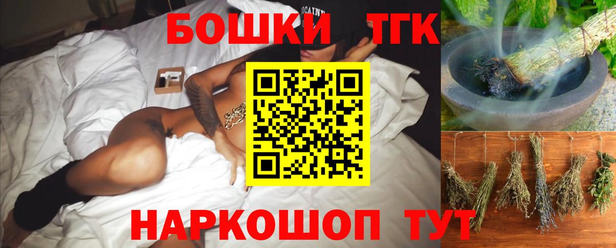 Бошки марихуана семена  Марихуана конопля  Вход с VPN  Краснотурьинск 